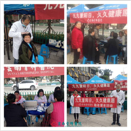 1509350841434922.png 重阳7.png