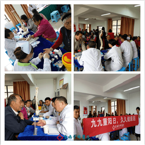 1509350852272477.png 重阳8.png