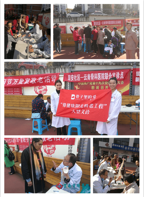 1509350921656708.png 重阳11.png