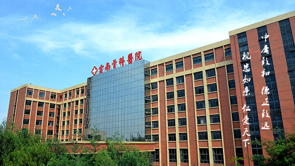 云南骨科医院 云南骨科医院