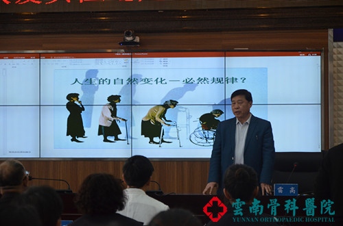 1520483883875223.jpg 雷高院长1.jpg