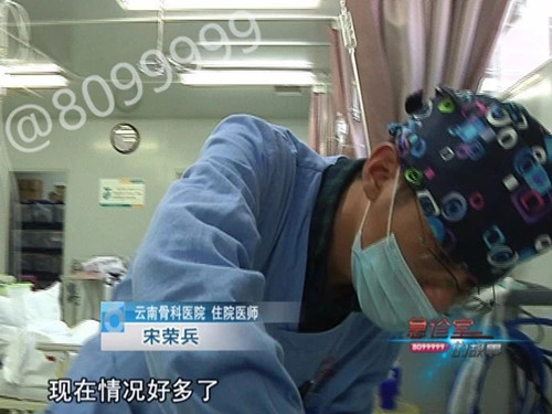 1525057586386683.jpg 情况好转5.jpg