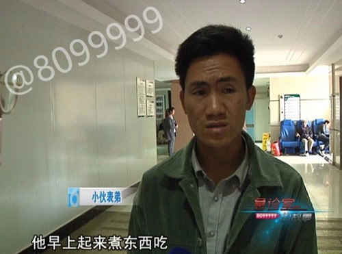 1525057725669488.jpg 小伙的表弟5.jpg