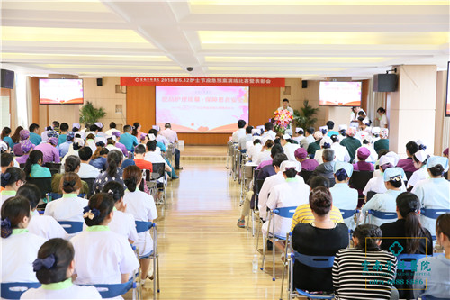 1526284964746601.jpg 大会现场.jpg