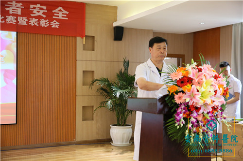 1526285110284913.jpg 雷院长讲话.jpg