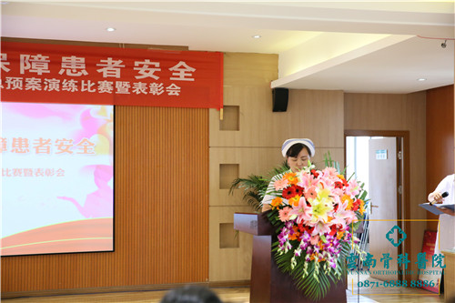 1526285256112239.jpg 刘主任讲话.jpg