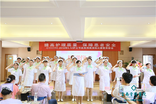 1526285272288442.jpg 宣誓.jpg