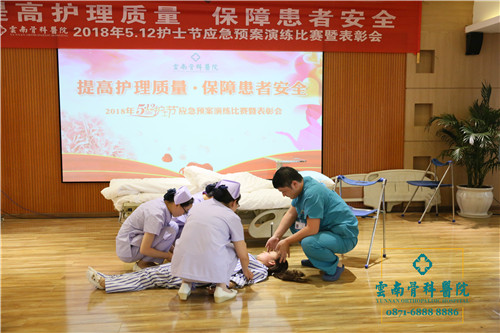 1526285495955434.jpg 3、修复重建显微外科中心.jpg