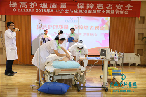 1526285526134741.jpg 4、脊柱关节科.jpg