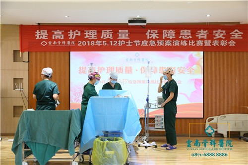 1526285566211673.jpg 5、手术室.jpg