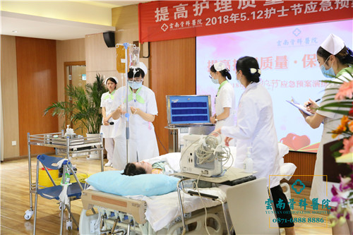 1526285626137168.jpg 7.创伤(综合)骨科二病区.jpg