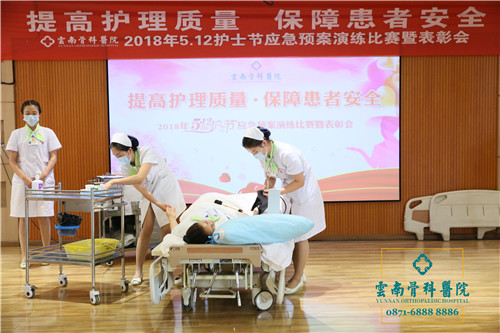 1526285653991882.jpg 8.康复科.jpg