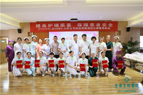 1526285694685797.jpg 合影2.jpg