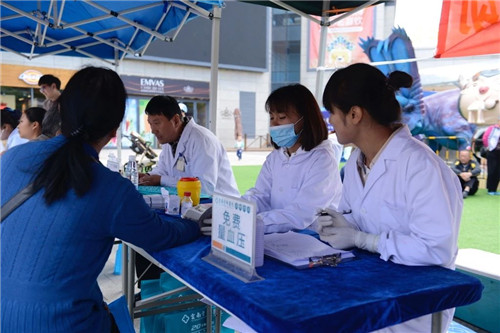 1526356760297220.jpg 义诊.jpg