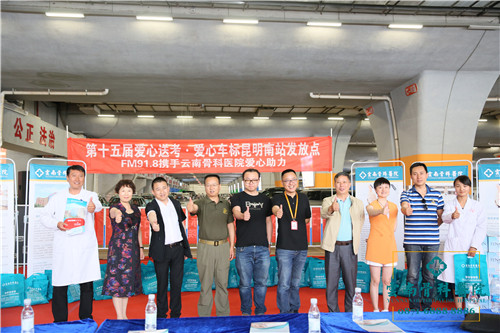 1526974238111331.jpg 合影2.jpg