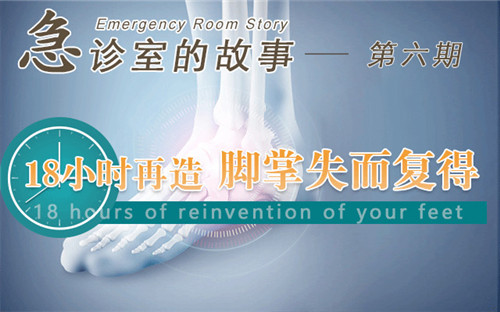 1527747186334486.jpg 急诊室的故事.jpg