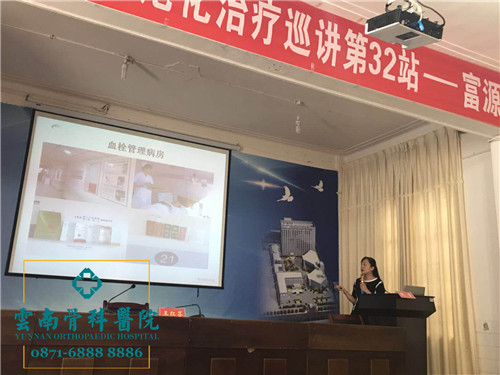 1527996436119477.jpg 护士讲课.jpg