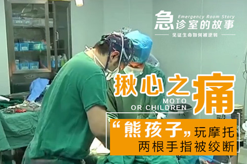 1528527518647972.jpg 熊孩子玩摩托.jpg