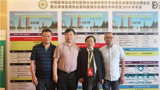 1530066373400668.jpg 我院合影.jpg