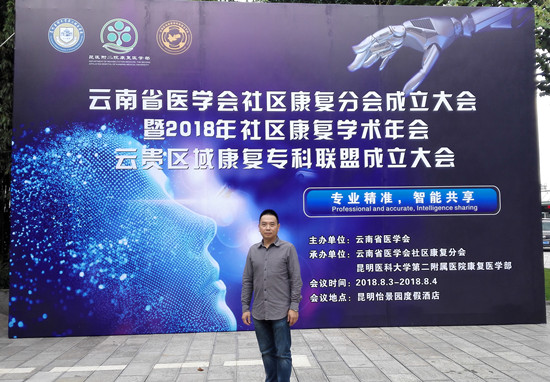 1534060296430231.jpg 吴主任.jpg