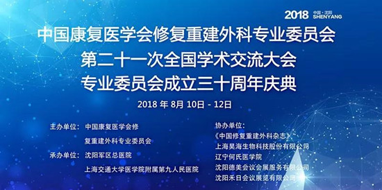 1534727227115742.jpg 大会.jpg