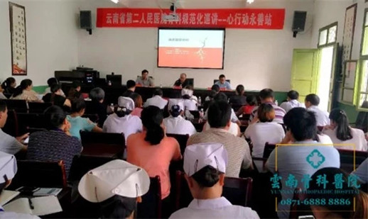 1535356879558595.jpg 授课.jpg