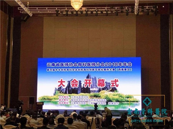 1535442115727710.jpg 开幕式.jpg