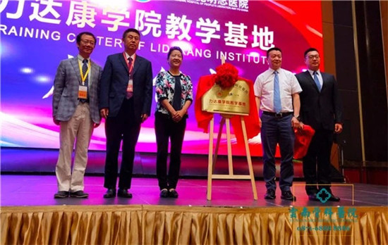 1535442207318779.jpg 挂牌仪式.jpg