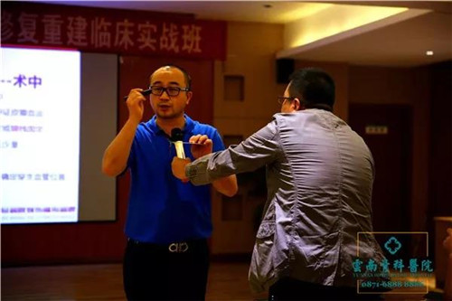 1536464012938652.jpg 冯教授授课现场1.jpg