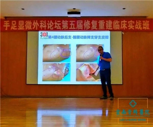 1536464039483117.jpg 冯教授授课现场2.jpg