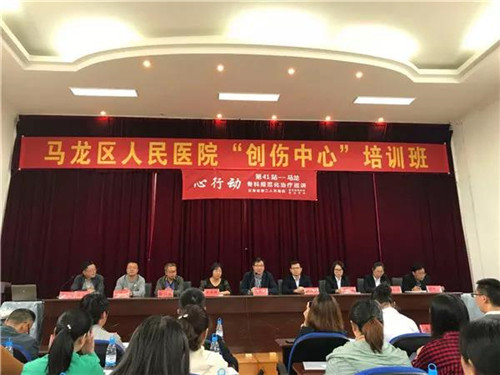 1536889988423776.jpg 创伤中心培训班.jpg