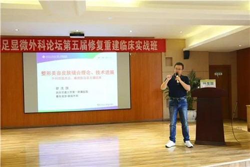 1537063767789934.jpg 舒茂国教授.jpg