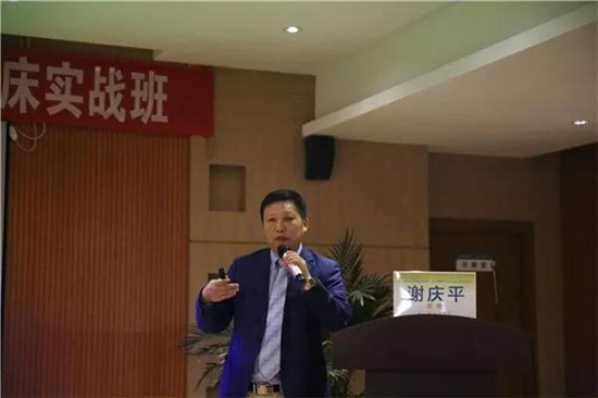 1537840214112093.jpg 谢庆平.jpg