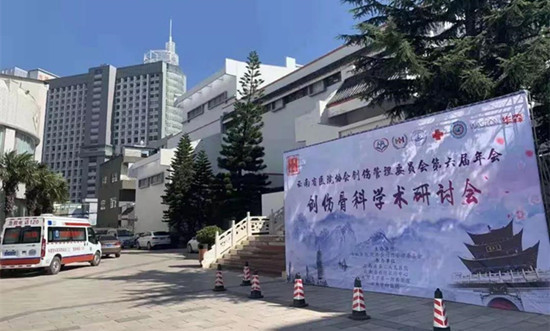 1540799421127998.jpg 研讨会.jpg