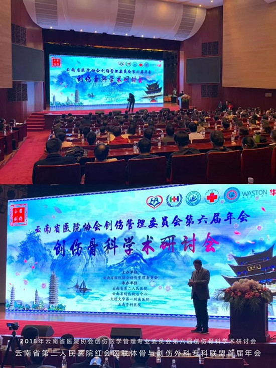 1540799507464614.jpg 开幕式.jpg