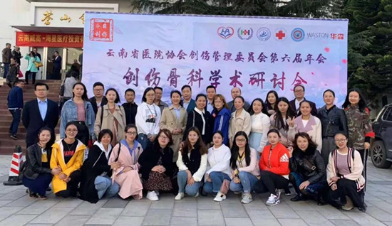 1540799798233490.jpg 合影.jpg