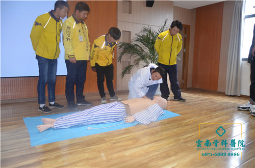 云南骨科医院急救培训(美团专场)成功举办6 云南骨科医院急救培训(美团专场)成功举办6
