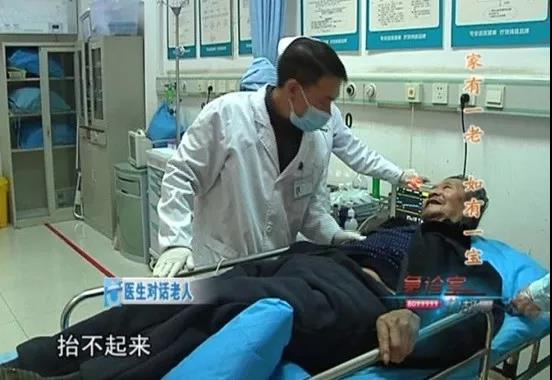 1543200364489185.jpg 医生询问老人伤情.jpg