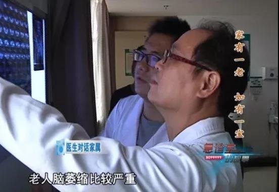 1543200378102613.jpg 医生商量老人治疗方案.jpg