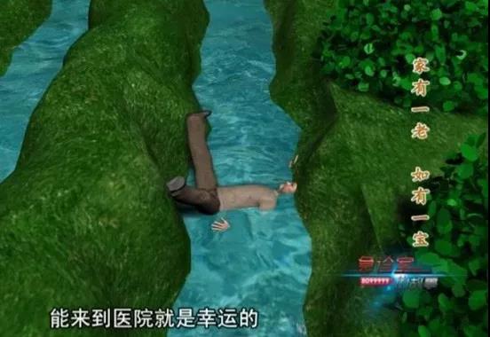 1543200415706022.jpg 李爷爷摔倒模拟图.jpg