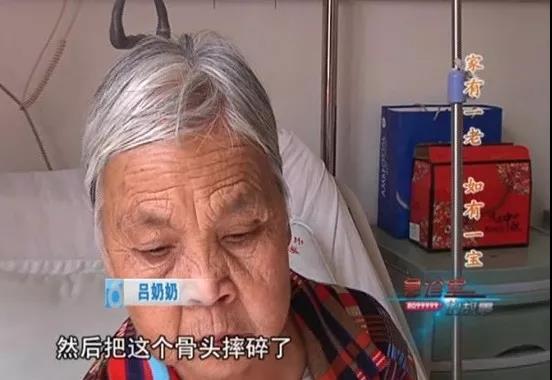 1543200446135081.jpg 受伤的吕奶奶.jpg