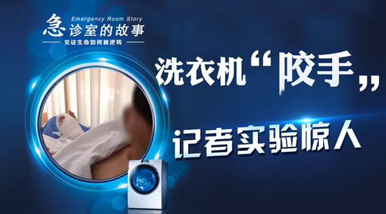 1545439419242656.jpg 洗衣机_副本.jpg