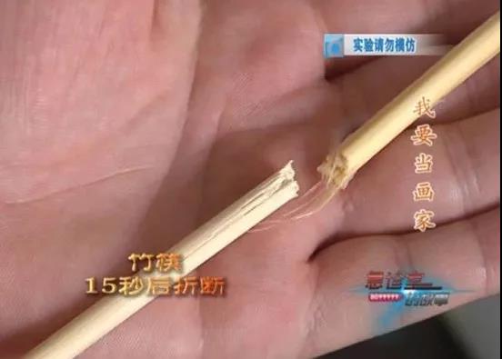 1545439878500889.jpg 竹筷.jpg